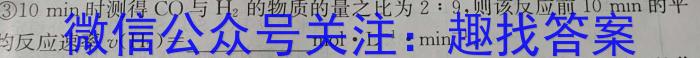 玖壹联考 安徽省2022~2023学年高一年级下学期阶段检测考试(5月)化学