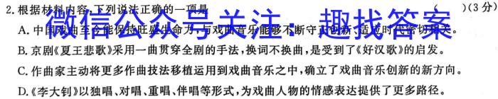 酒泉市普通高中2022-2023学年高三第三次诊断考试(4月)语文