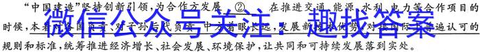 北斗联盟2022学年第二学期高二期中联考语文