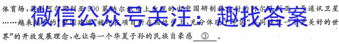 重庆市缙云教育联盟2022-2023学年(下)高三年级5月月度质量检测语文