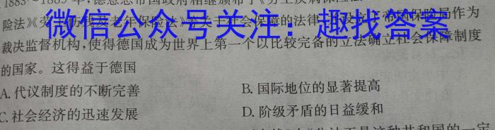 2023届普通高校招生全国统一考试·NT精准考点检测重组卷(全国卷)(一)政治s