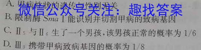 [潍坊二模]2023届潍坊市高考模拟考试(2023.4)生物