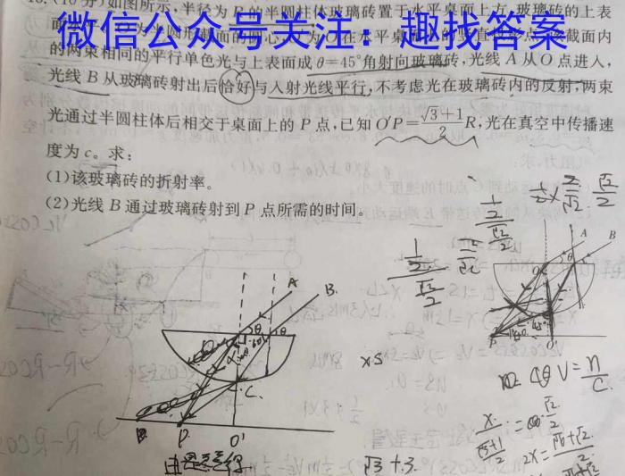 [晋一原创测评]山西省2023年初中学业水平考试模拟测评（六）q物理