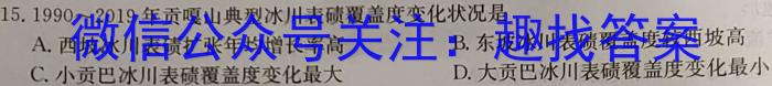 2023届全国普通高等学校招生统一考试 JY高三冲刺卷(二)政治1