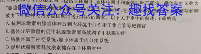 安徽省皖北五校2023届高三第二次五校联考生物试卷答案