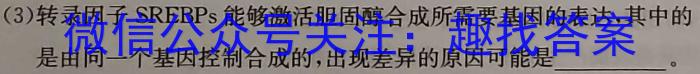 陕西省2023年八年级期中教学质量检测（23-CZ162b）生物