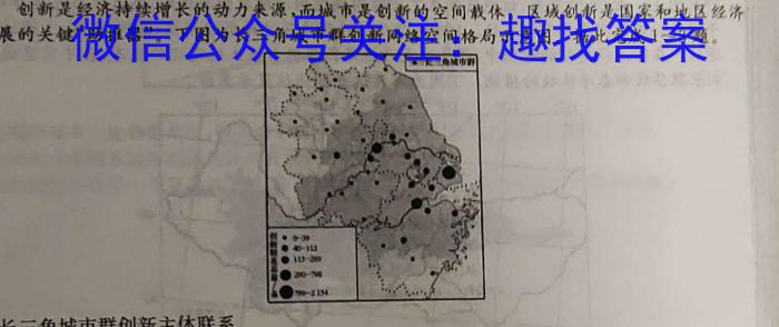 2023年广西示范性高中高二年级联合调研测试(2023.4)政治1