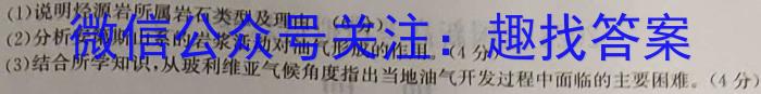 ［济南二模］山东省济南市2023届高三年级第二次模拟考试政治~