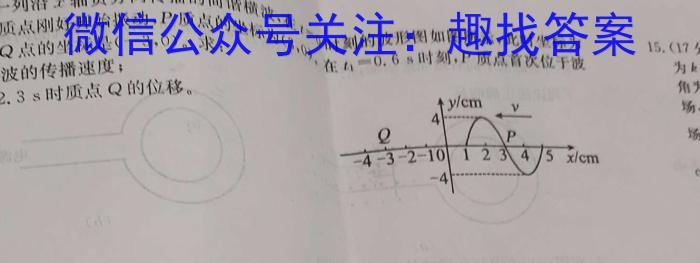 山西省2022-2023学年度下学期八年级质量评估（23-CZ141b）物理.