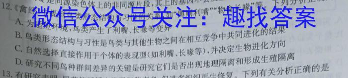 [宜宾三诊]2023届宜宾市普通高中2020级第三次诊断性测试生物