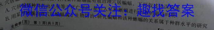2023届辽宁省大连市高三下学期适应性测试（二模）生物