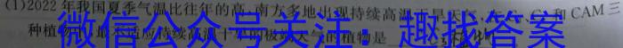 安徽省高三2024-2023学年5月份模拟考生物