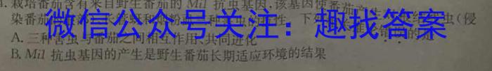 2023年辽宁省教研联盟高三第二次调研测试生物