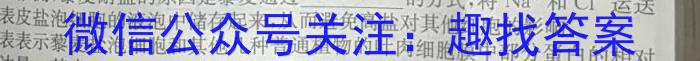 2023届衡水金卷先享题压轴卷(二)湖北专版生物