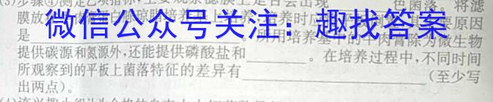 深圳二模2023年深圳市高三第二次调研考试生物