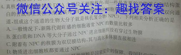 2023年江西省南昌市中考一调考试生物
