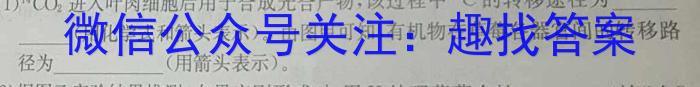 2022-23年度信息压轴卷(新)(三)生物试卷答案
