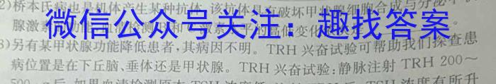 湖南省2023届高三一起考大联考(5月)生物