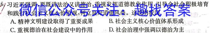 江西省九江市2023年初中学业水平考试复习试卷（三）历史