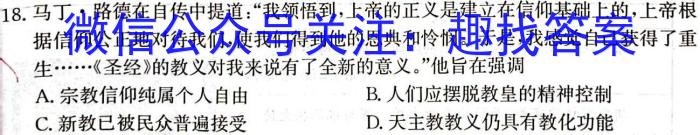 [萍乡三模]2023年萍乡市高三第三次模拟考试历史试卷