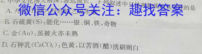 江西省吉安市十校联盟2022-2023学年九年级第二学期期中联考化学