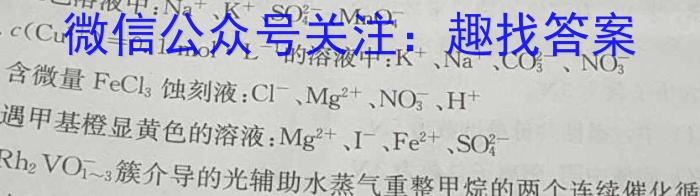 2023年山东省高三年级5月联考化学