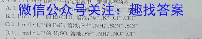 【锦育】安徽省2022-2023学年度第二学期八年级4月教学质量抽测化学