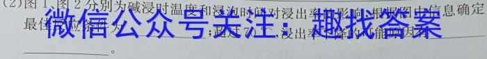 [长春四模]长春市2023届高三质量监测(四)化学