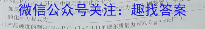 山西省太原五中2023中考九年级适应性训练化学