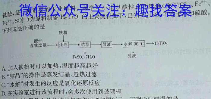 [阳泉三模]山西省2023年阳泉市高三年级第三次模拟测试化学
