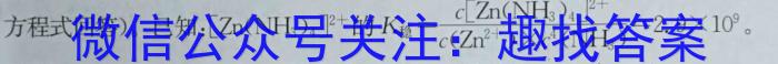 2023年甘肃大联考高三年级5月联考化学