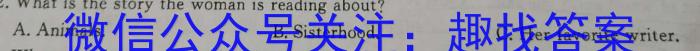 炎德英才大联考 雅礼中学2023届模拟试卷(一)英语试题