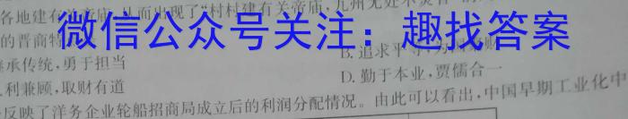 2022-2023学年云南省高一期中考试卷(23-412A)政治s