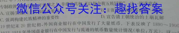 ［九江三模］九江市2023年第三次高考模拟统一考试历史