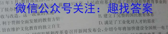 2022-2023学年安徽省七年级下学期阶段性质量检测（七）政治s