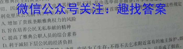 2023年江西省中考命题信息原创卷（二）政治试卷d答案