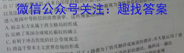 2023年普通高等学校招生统一考试 S3·临门押题卷(一)政治s