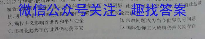江西省2023届高三阶段性考试（23-399C）历史