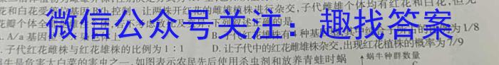 2023届普通高等学校招生全国统一考试·猜题金卷1-6生物试卷答案