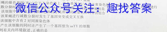 [新疆三模]新疆维吾尔自治区2023年普通高考第三次适应性检测生物