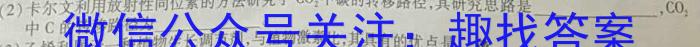 江西省2021级高二第七次联考生物