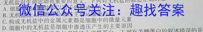 2023年赤峰市高三年级模拟考试试题(2023.04)生物