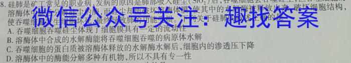 2023届中考导航总复习·模拟·冲刺·二轮模拟卷(五)5生物