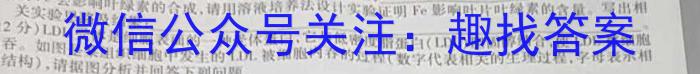 2023江苏省南通市高三第三次调研测试生物