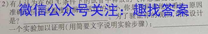 2022-2023学年安徽省八年级下学期阶段性质量监测（七）生物