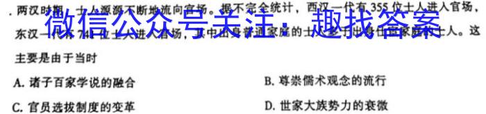 江西省2022-2023学年度七年级期中练习（六）历史