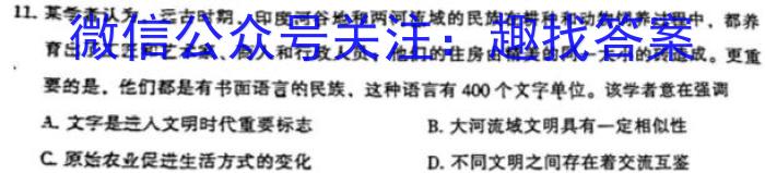 2023年曲靖市民族中学高一下学期期中考试(23575A)政治试卷d答案
