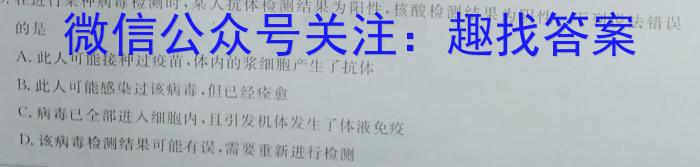 2022-2023学年陕西省七年级期中教学质量检测(23-CZ162a)生物