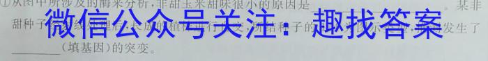 【锦育】安徽省2024-2023学年度第二学期八年级4月教学质量抽测生物