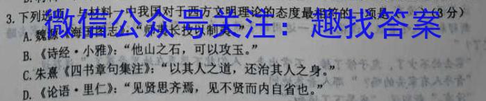 江西省2021级高二第七次联考语文